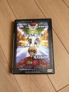 激レア　MALIGNANT VARIATION FANAL マリグナ 激レア MALIGNANT VARIATION FANAL マリグナ DVD