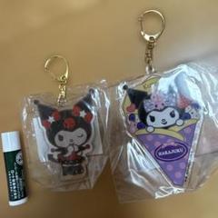 Kuromi アクリルキーホルダー 2点セット