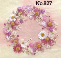 押し花素材　No.827 ピンク系セット