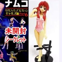 まもって守護月天！ シャオリン ドール 検索結果]-amiami.jp-あみあみオンライン本店-