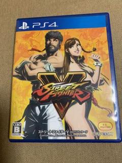 ストリートファイターⅤ
