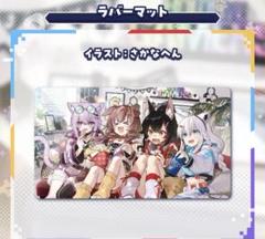 【早い者勝ち】ホロライブゲーマーズ　ホロライブ　プレイマット Amazon.co.jp: ホロライブ ホロライブ ゲーマーズ プレイマット