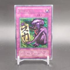 2025年最新】Yahoo!オークション -遊戯王 初期 ブースターの中古