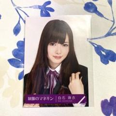 乃木坂46 白石麻衣 紅白 生写真 ヨリ Amazon.co.jp: 乃木坂46 白石麻衣 紅白 生写真 ヨリ : おもちゃ