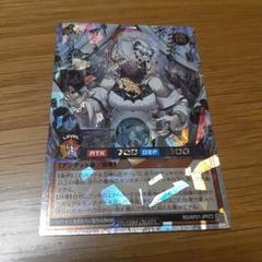 希望のリーチェ　オーバーラッシュレア　ラッシュデュエル