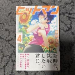 Naruto(ナルト)1巻〜72巻(71巻はなし)+外伝2冊セット - メルカリ 新発売 1巻〜71巻+2冊 ナルト 少年漫画