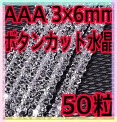 ミョル❣️金100銀100❣️新品未開封で追跡あり発送 あいる on X: 