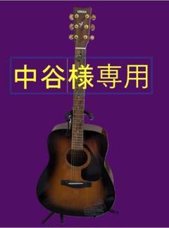 2025年最新】yamaha f315dの人気アイテム - メルカリ