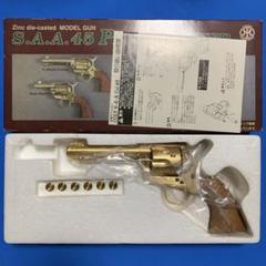 ⭕️★マルシン SAA シビリアン 22k 木製G付 SMG適合 未発火モデルガン ⭕️☆マルシン SAA シビリアン 22k 木製G付 SMG適合 未発火