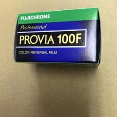 2025年最新】provia 100fの人気アイテム - メルカリ
