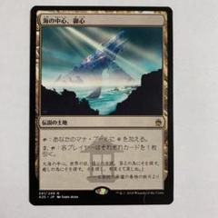 海の中心 御心の中古 未使用品を探そう メルカリ