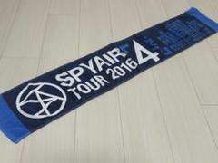 2025年最新】spyair タオルの人気アイテム - メルカリ