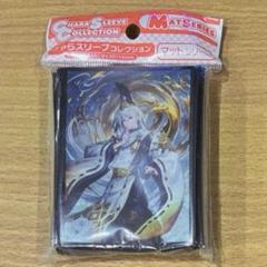 2025年最新】陰陽の開祖・クオンの人気アイテム - メルカリ