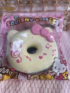 スクイーズキティちゃんドーナツ