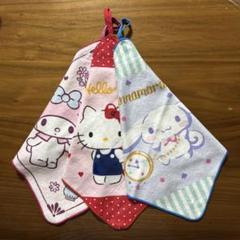 【新品】ループ付きタオル⭐︎キティ　マイメロ　シナモン　保育園　幼稚園　入園準備