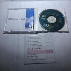 PCエンジン アルナムの牙