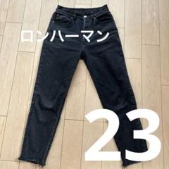 2025年最新】R.H. Vintage レディース デニム・ジーンズの人気