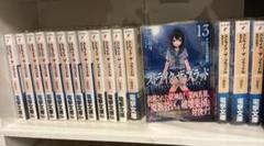 2025年最新】ラノベまとめ売りの人気アイテム - メルカリ