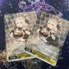 とびっきりのワンショット！山黒音玄 あおぎり高校 RR 2枚