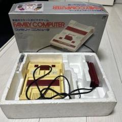 ファミリーコンピュータ HVC-001 本体 箱付き