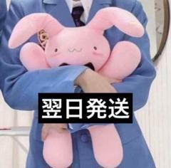 桜蘭高校ホスト部 ハニー先輩 埴之塚光邦 うさちゃん - メルカリ