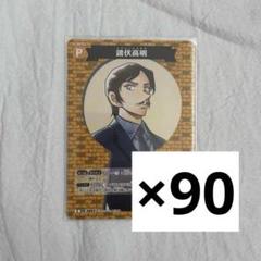 名探偵コナン 諸伏高明 諸伏景光 鍵穴ピンズ スコッチ 2025年最新】鍵穴ピンズ 諸伏の人気アイテム - メルカリ