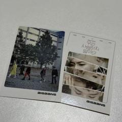 激レア　BIGBANG MADE トレカ　カード　6枚セット BIGBANG - BIGBANG TOP トレカ カードの通販 by minaya's shop