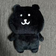 自分ツッコミくま　ナガノのくま　ダーク　THE BLACK マスコット・アクスタ ナガノマーケット ナガノのくまぷちミニマスコット THE BLACK