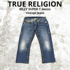 TRUE RELIGIONトゥルーレリジョン BILLY SUPER T デニム