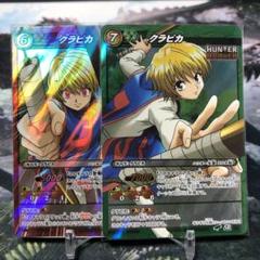 ミラバト【ウヴォーギン pop1】 kurapika クラピカ　psa10 連番 ミラバト【ウヴォーギン pop1】 kurapika クラピカ psa10 連番