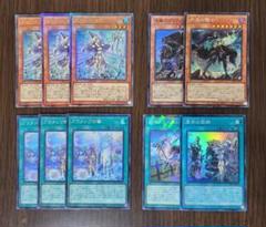 遊戯王　高レアリティ　聖殿の水遣い　レリ　アラメシアの儀　シク　勇者　セット③