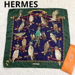 2025年最新】エルメス スカーフ 鳥の人気アイテム - メルカリ