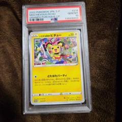 2025年最新】いたずら好きのピチュー psa10の人気アイテム