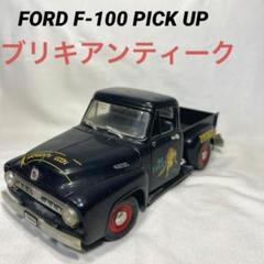 1983年製★Fordフォードマスタング★ミツバチバズビーキャラクター 1983年製☆Fordフォードマスタング☆ミツバチバズビーキャラクター