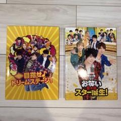 関西ジャニーズJr DVD 3組セット売り 2025年最新】関西ジャニーズjr. dvd 夢の関西アイランドの人気