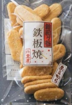 2025年最新】鉄板焼き あまからの人気アイテム - メルカリ