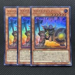遊戯王　④ デュエルモンスターズ　大量　まとめ　引退品　スーパー　レア　ゴールド card-museum_suda-jp005-r