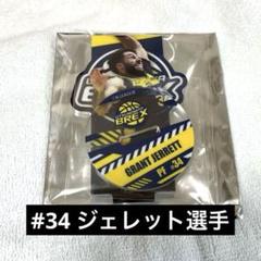 B.LEAGUEコラボカフェ　アクリルスタンド　ジェレット選手