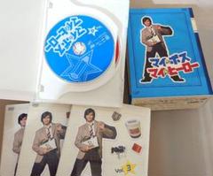 マイボスマイヒーロー　DVDBOX