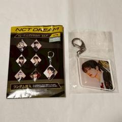 NCTDREAM チョンロ アクスタ アクキー グッズ セット NCTDREAM チョンロ アクキー アクスタ セット - メルカリ