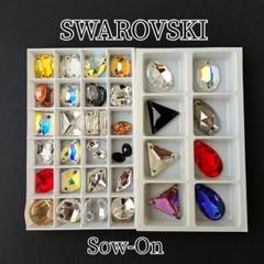 スワロフスキーアソート 楽天市場】（完売しました） スワロフスキー ミックス アソート
