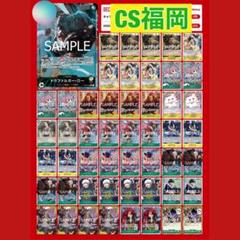 No.8195 ワンピースカード　CS優勝リーパラ本格構築デッキ‼️緑黄ローデッキ No.7860 ワンピースカード 本格構築デッキ‼️緑黄ローデッキ