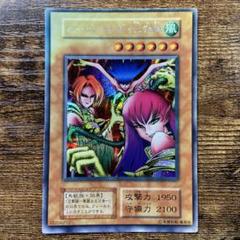 2025年最新】ハーピィレディ三姉妹 初期の人気アイテム - メルカリ
