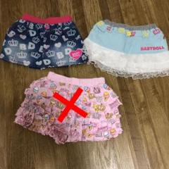 ベビードール スカート2枚ショートパンツ1枚 100㌢