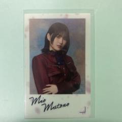 櫻坂46 サクコレ 的野美青　ステッカー キーホルダー 色紙 まとめ売り Amazon.co.jp: 櫻坂46 ランダムイ ステッカー 的野 美青 : おもちゃ