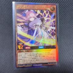 遊戯王 RD  LGP2 レジェンド•プリースト(UR) 4枚セット 美品〜中品 Amazon.co.jp: 遊戯王 ラッシュデュエル RD/LGP2-JP044