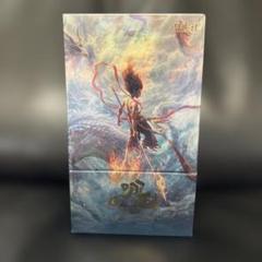 アニメ映画　ナタ2 魔童降臨　コレクションボックス　カード