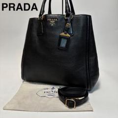 q15【美品】プラダ　ロゴ金具　ヴィッテロ　レザー　ブラック　2way ハンド