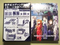 新世紀エヴァンゲリオン 第14巻の中古 未使用品を探そう メルカリ 新世紀エヴァンゲリオン 第14巻の中古 未使用品を探そう メルカリ