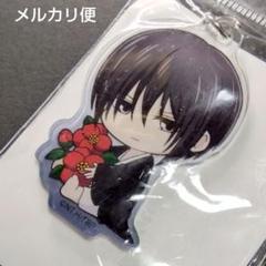 フルーツバスケット フルバ 草摩慊人 まとめ売り フルーツバスケット フルバ 草摩慊人 まとめ売り - メルカリ